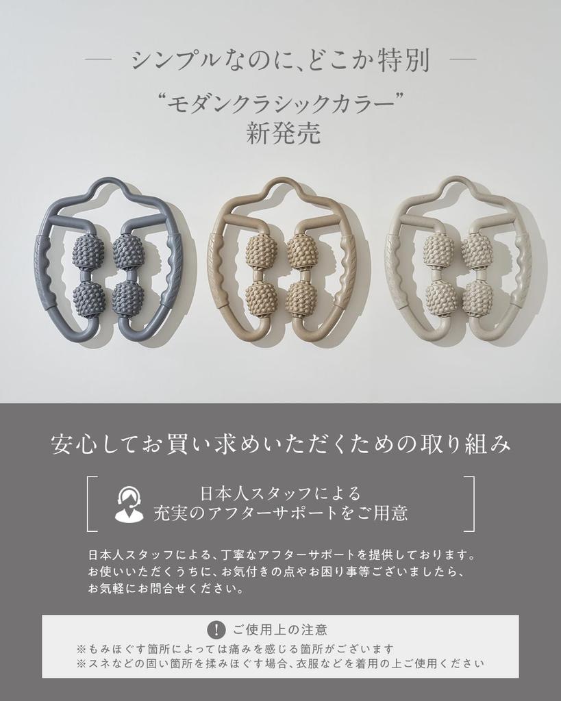 by Massage Massage Fascia Ring Massager for Fascia and Foot Stylish HandyBio Modern Classic [Supervised Professionals] Roller, Roller, Release, Calf,