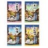 Hakugen Earth Iiyu Tabidachi Medicinal Bath Additive Selection Pack Turbid Type 16 Fragrances 25g48 Packs Large Capacity Powder Onsen Assortment Gift