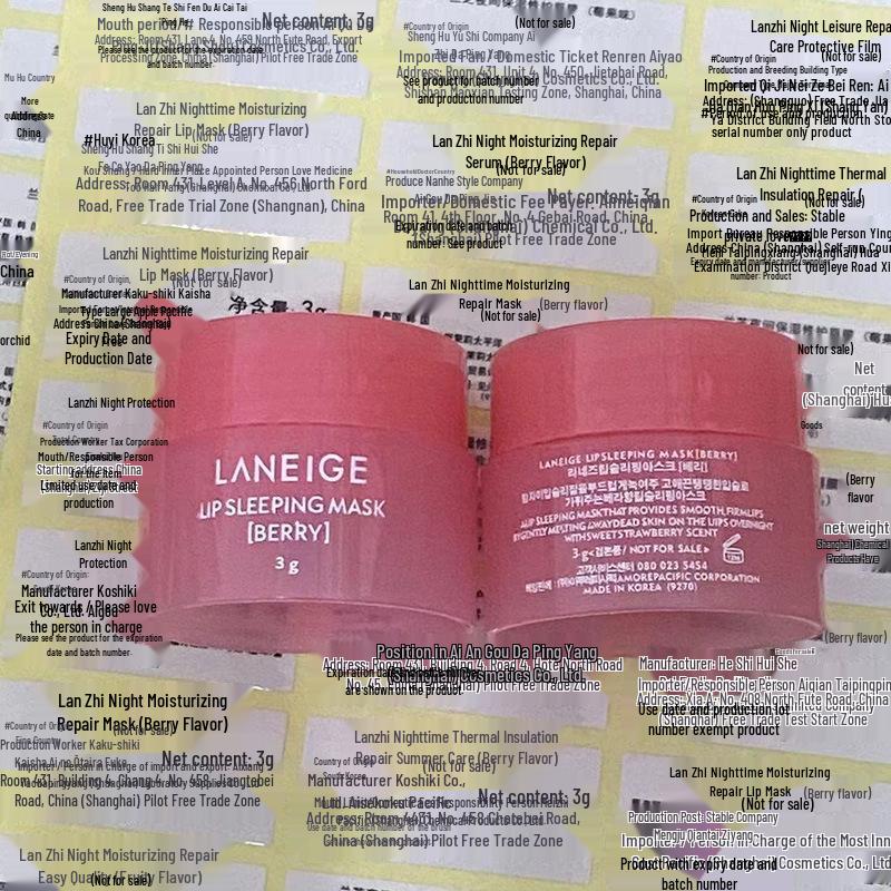 Korean Nighttime Repair Lip Mask: Hydrating Lip Balm Sample, 3g - Fades Lip Lines & Moisturizes