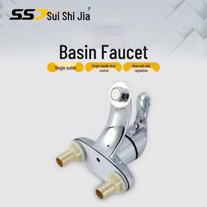 Suishijia Single Handle Deck-Mounted Basin Faucet