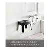 Yamazaki Jitsugyo Magnetic Bath Chair SH25 Black Approx. W33 x D26.5 x H25.5cm (Seat: Approx. H25cm) Tower Breathable and Easy to Dry 6926