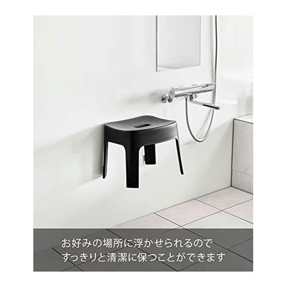 Yamazaki Jitsugyo Magnetic Bath Chair SH25 Black Approx. W33 x D26.5 x H25.5cm (Seat: Approx. H25cm) Tower Breathable and Easy to Dry 6926
