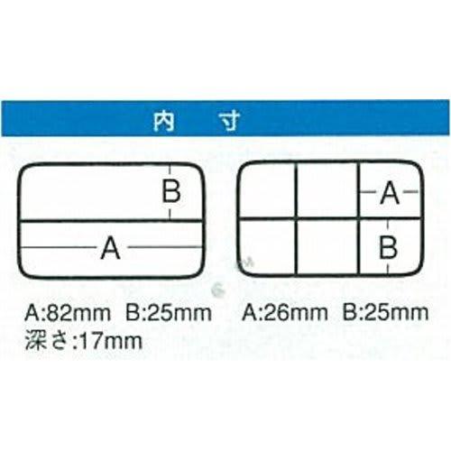 Meiho Supplement Case FB-11