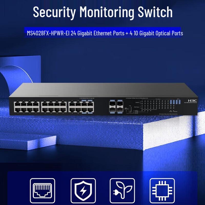 H3C MS4000-EI Series Smart Security Switch