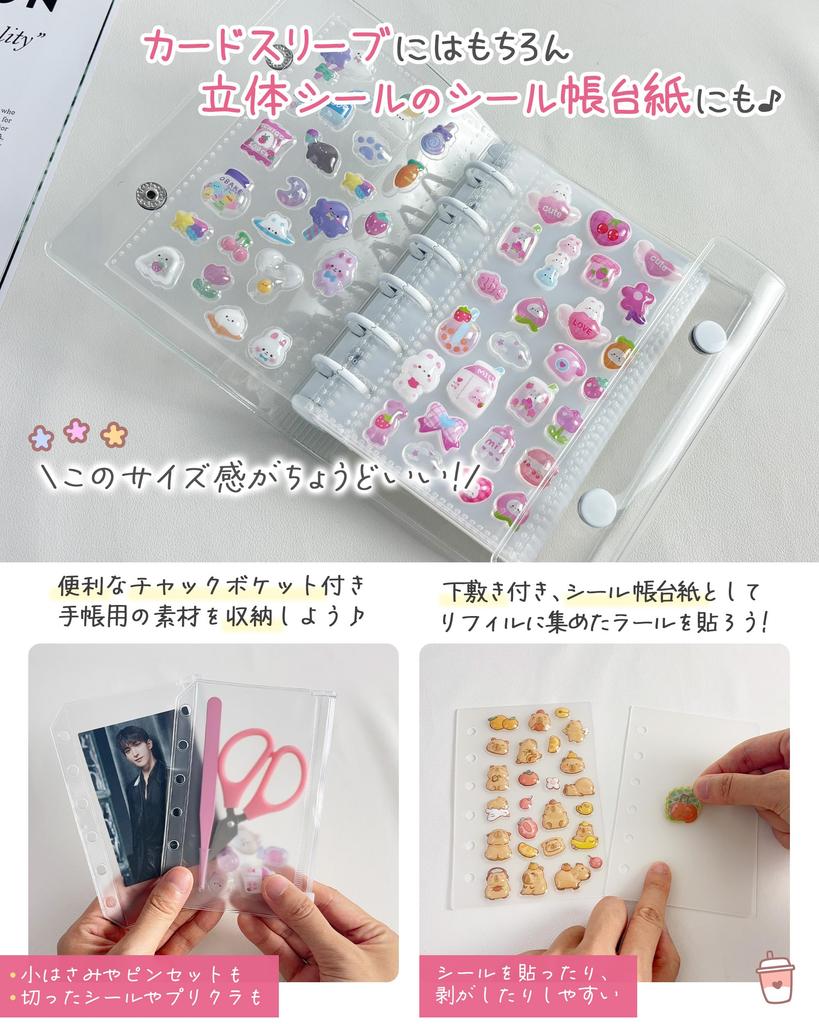 GOKEI Sticker Shrink A7 Mini Clear Binder 2 Zippered 2 Sticker Card Collage Green Book, Plastic, Transparent, Size, [20 Refills, Pockets, Underlays]
