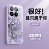 Applicable To Xiaomi Mi 15 Mobile Phone Case New Women's 15pro New Ultra-thin Ice Heat Dissipation 15p All-inclusive with Lens Film