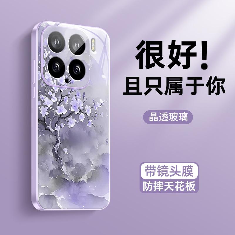 Applicable To Xiaomi Mi 15 Mobile Phone Case New Women's 15pro New Ultra-thin Ice Heat Dissipation 15p All-inclusive with Lens Film