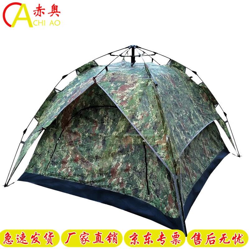 Chiao Ultralight Automatic Solo Tent