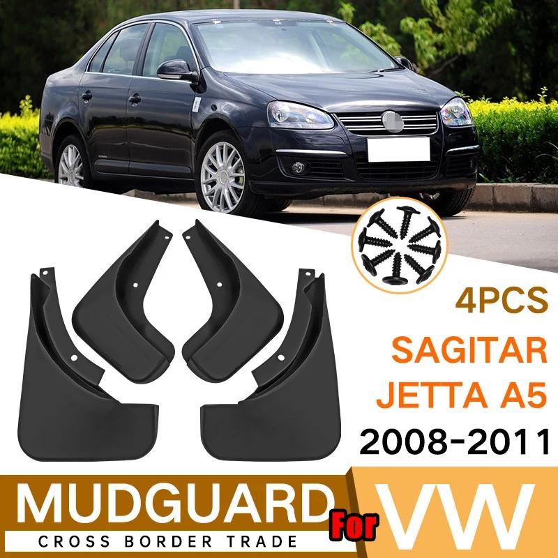 4pc Set For VW Volkswagen SAGITAR Jetta 2006-    Mud Flaps Splash Guards Mudguards Fender Electric Styled