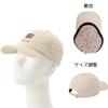 ACCESSOIRES Brand Logo Cat Embroidered Cap 69439 Beige [Paul & Joe]