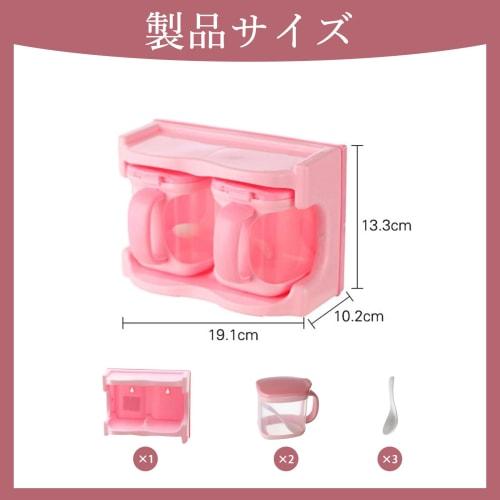 1-Piece Multipurpose Condiment Box, Condiment Rack, Condiment Pot, Kitchen Utensil, Pink