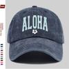 Aloha Hibiscus Washed Baseball Cap Denim Casual Adjustable Sun Hat for Unisex Travel