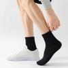 MOSOTECH Ankle Socks 5 10 Pair Set Sports Mens Cotton Breathable Unisex Business Casual Running 25-27cm