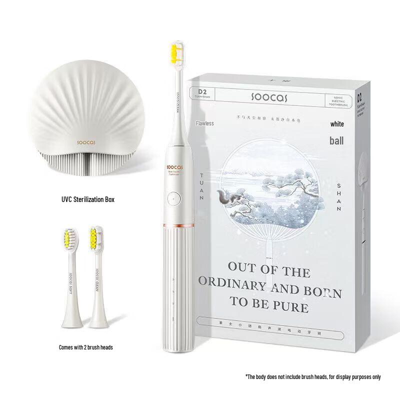 

SOOCAS D2 Sonic Electric Toothbrush for Adults