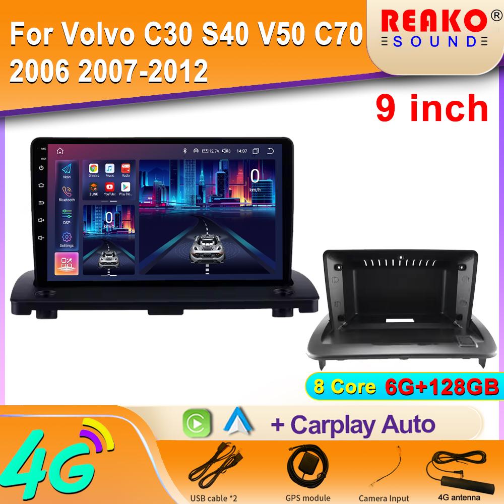

Android Car Radio для Volvo C30 S40 V50 C70 2006 2007-2012 Мультимедиа Bluetooth Плеер Навигация 4G GPS Carplay стерео 8 core 6GB+128GB