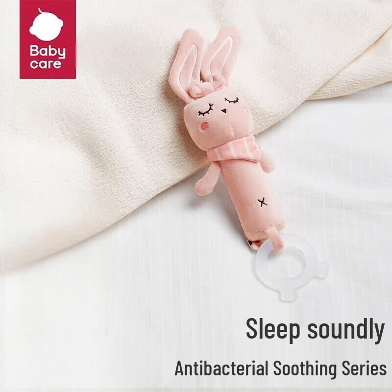 Babycare Infant Plush Finger Puppet Soothing Toy