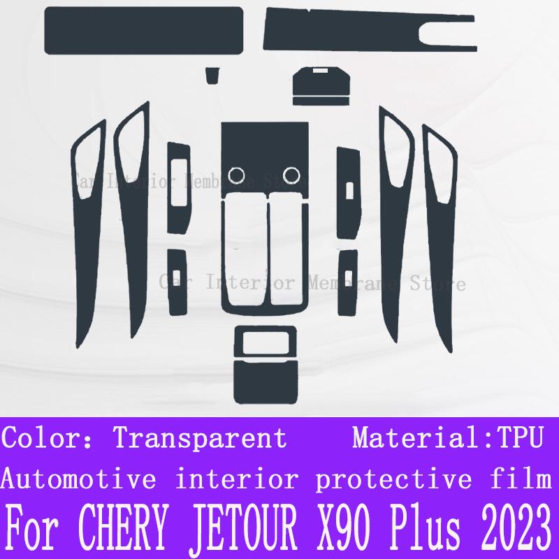 For CHERY JETOUR X90 Plus Car Interior Center Console Transparent TPU Protective Film Anti-scratch Repair Film