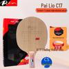 Pali Ao Fast Attack Professional Table Tennis Racket - Carbon Fiber 7-Ply Wood Blade