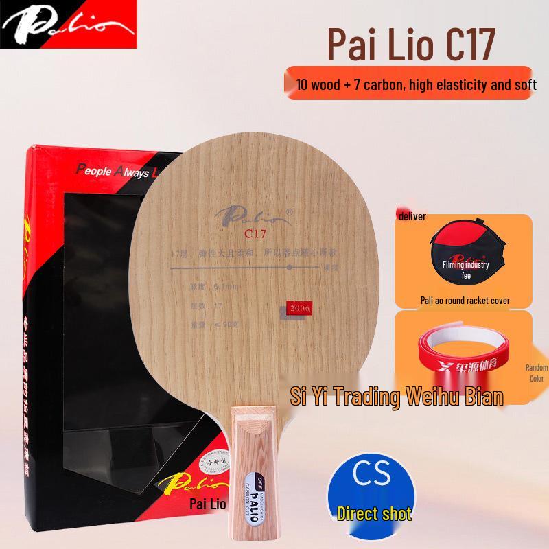 Pali Ao Fast Attack Professional Table Tennis Racket - Carbon Fiber 7-Ply Wood Blade