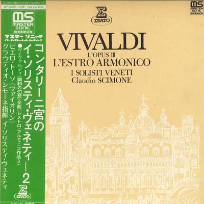 LP Record CLAUDIO SCIMONE , I SOLISTI VENETI - I Solisti Veneti At Palazzo Contari OP70823RE ERATO Japan Obi Classical Used