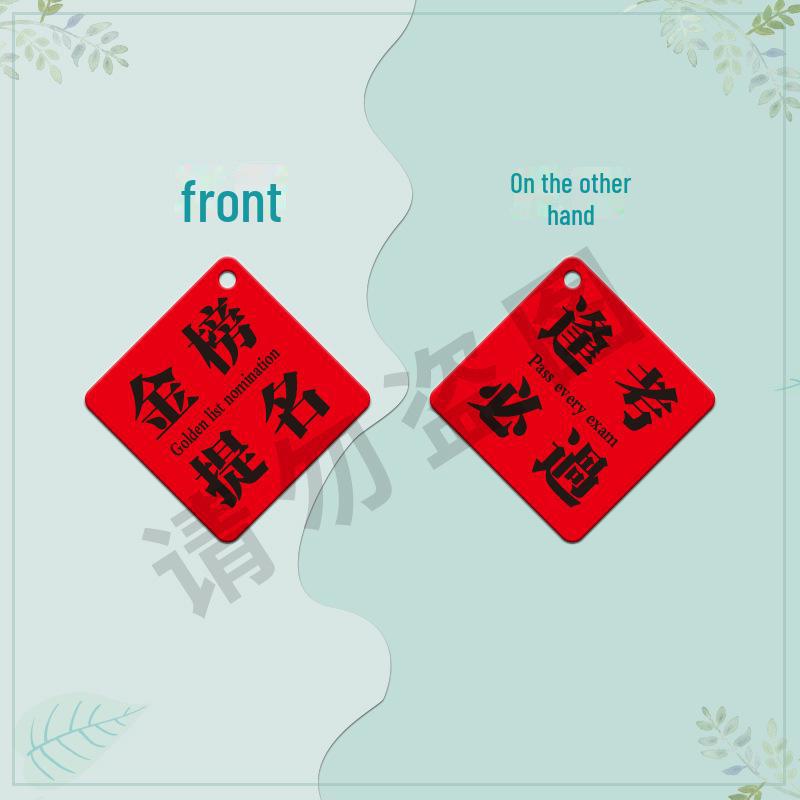 Double-Sided Cartoon Character Keychain: Peace & Joy Bag Pendant