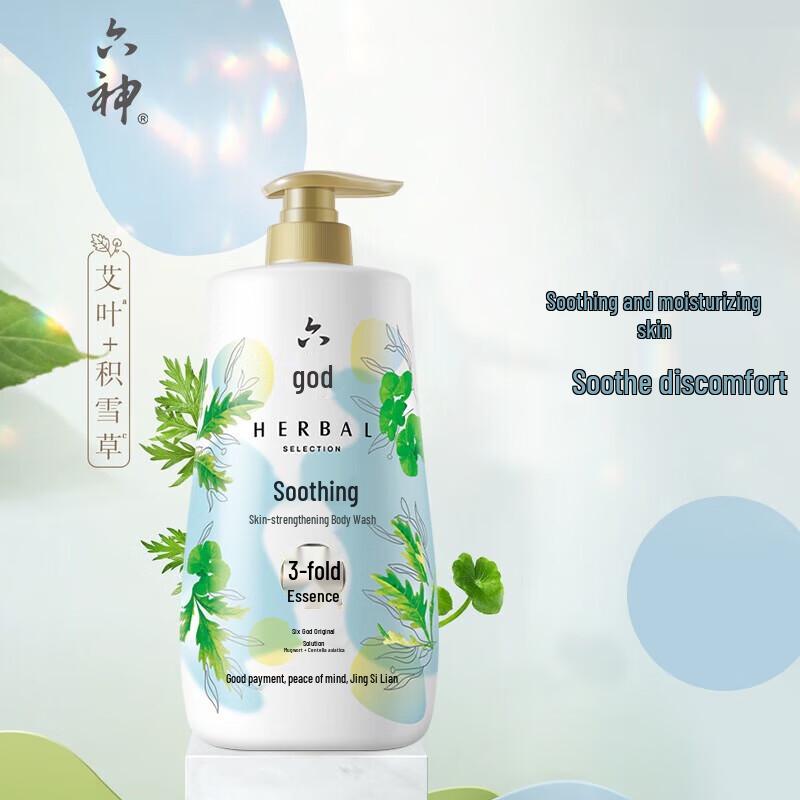 

Liushen Centella & Mugwort Soothing Body Wash