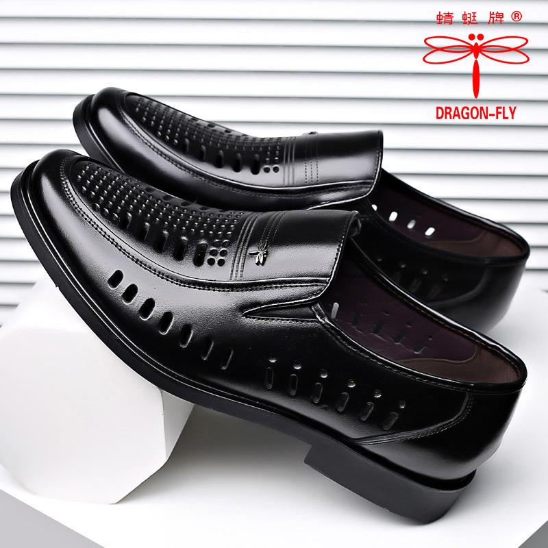 Leather Sandals Men'S Genuine Leather Men'S Business Dress Hollow Brown Deodorant Cowhide Hole Middle-Aged And Elderly Father Shoes
