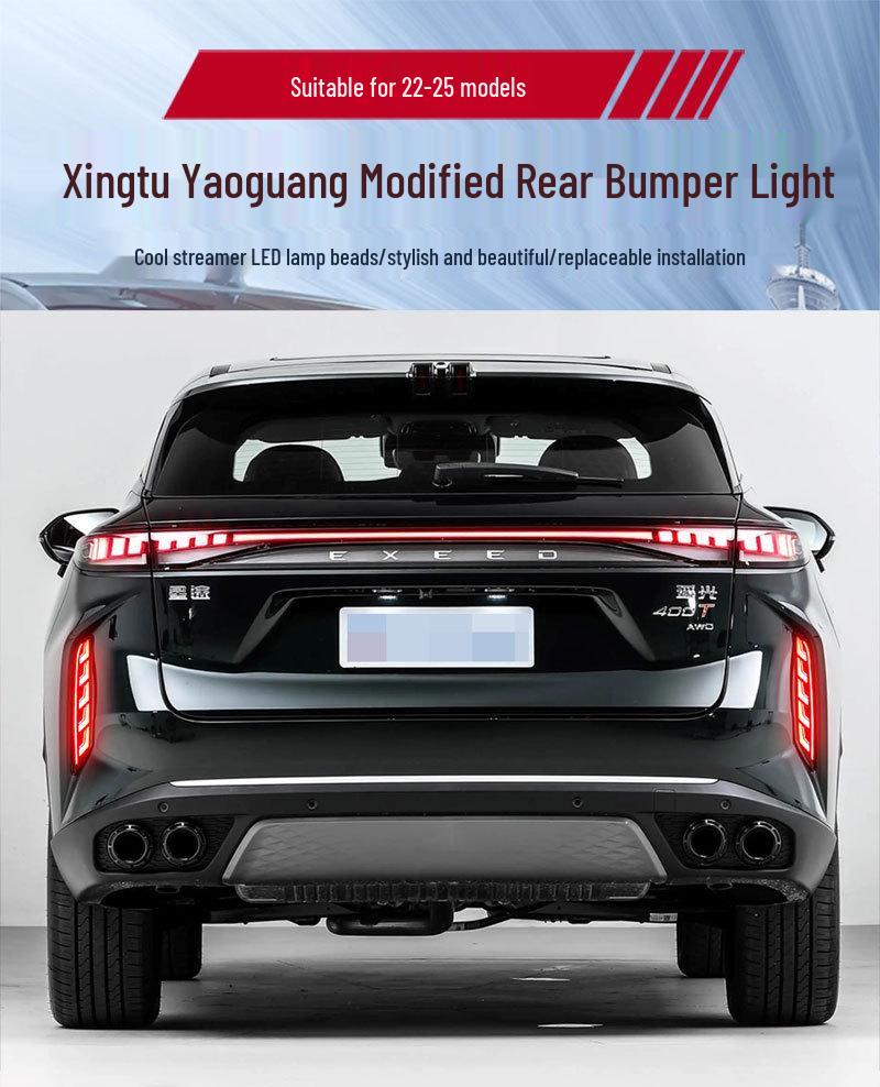 LED Brake and Rear Fog Lights for 2022-2025 Xingtu Yaoguang and OMODA C9 Models
