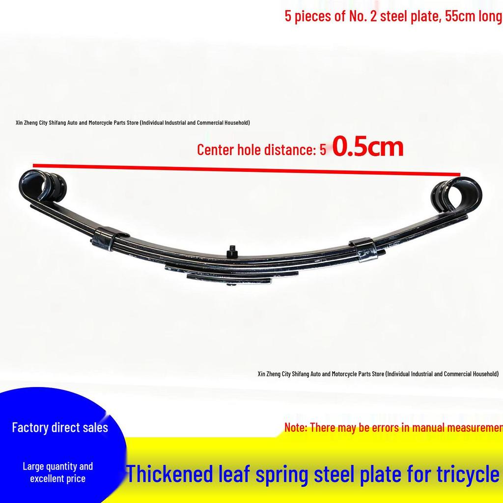 Electric Tricycle Rear Suspension Full Steel Leaf Spring Set