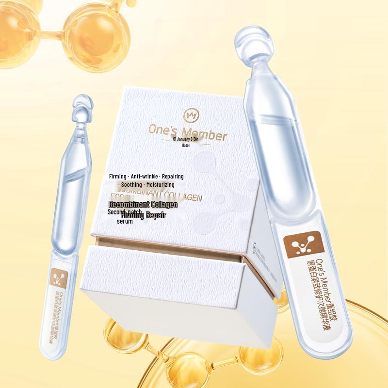 Recombinant Collagen Firming & Repair Essence