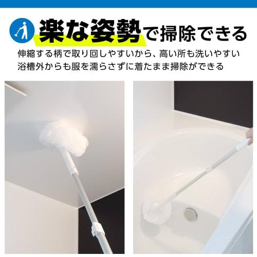 [Online Exclusive Spare Set] LEC Gekiochi Bath Cleaner, Medium Extendable + Spare Brush, Special Mesh Fiber Bath Brush, for Cleaning the Bath