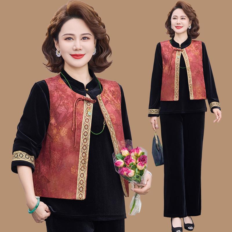 

Elegant Spring/Autumn Three-Piece Vest Set for Middle-Aged Women 3XL (Approx. 60-67.5 kg)