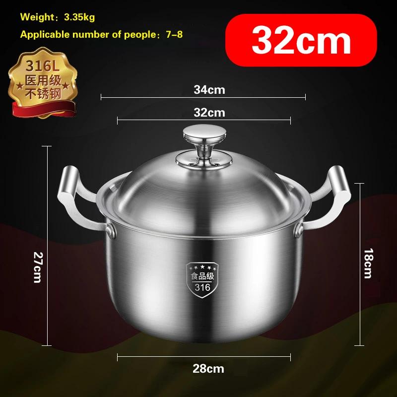 316 Stainless Steel Household Cooking Congee Steamer Uncoated Extra Thick Thickened Soup Pot Large Capacity Stew Pot Hot Pot