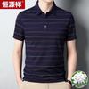 Hengyuanxiang Men's Short Sleeve Silk Blend Polo T-Shirt