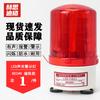 HESIDIGE Rotating LED Sound and Light Warning Alarm