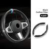 WET1 For Volkswagen VW Carbon Fiber Steering Wheel Trim Non Slip Durable Split Wheel Protector Passat Golf 4 5 6 Tiguan Polo Scirocco