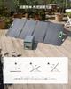 Yoshino Solar Panel SolarPanel SP200 200W Portable Power Supply Small Folding Output Solar Charger ETFE High Conversion Efficiency Single Crystal IP67