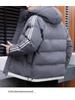 2025 Winter Men's Korean Style Thick Hooded Cotton Padded Jacket - Trendy Casual Outerwear