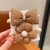 2024 Milk Coffee Color Fabric Flower Hair Ties - Children's Scrunchies & Women's Hair Accessories