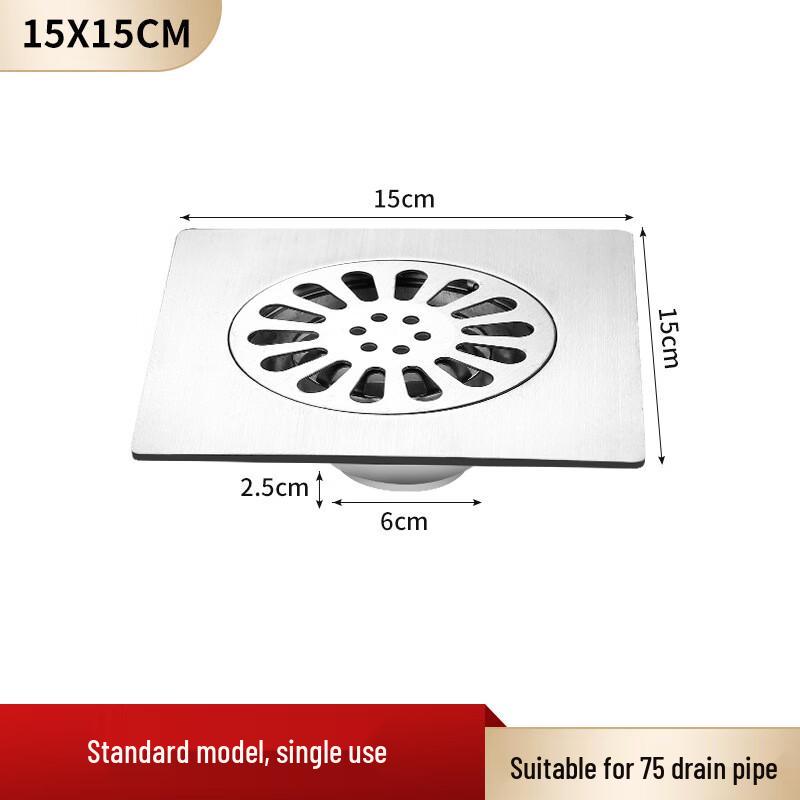 MDNG Stainless Steel Floor Drain