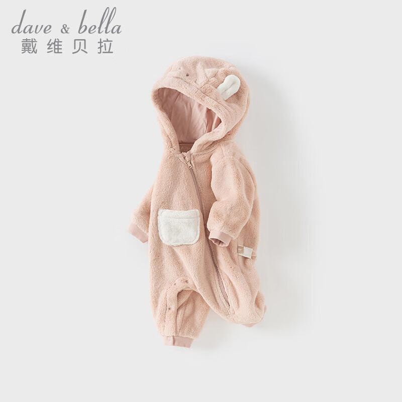DAVE & BELLA Newborn Unisex Hooded Winter Onesie