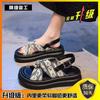 Sandals women's 2025 new fashion summer wear thick-soled cross-soled soft-soled non-slip feeling with skirt work Roman shoes
