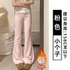 Womens High Waist Flared Sweatpants Slim Fit Casual Loose Trousers All-Match