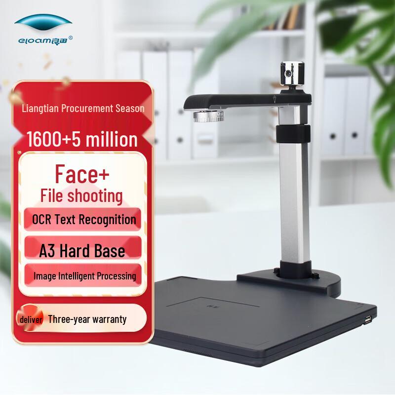 

Liangtian S1020A3 A3 Dual Camera Document Scanner CN plug (adapter included)