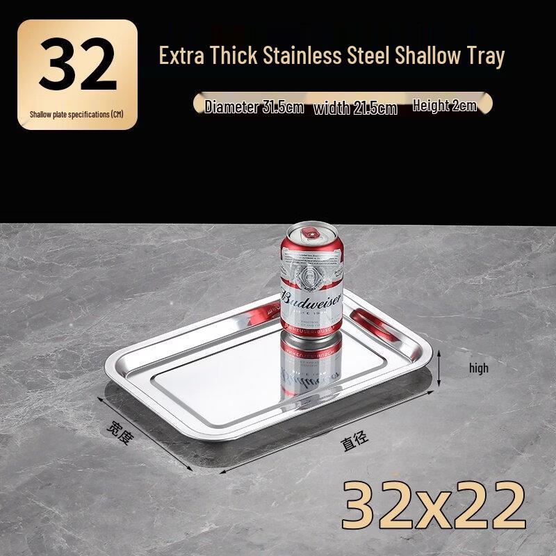 

ZISIZ 304 Stainless Steel Plate
