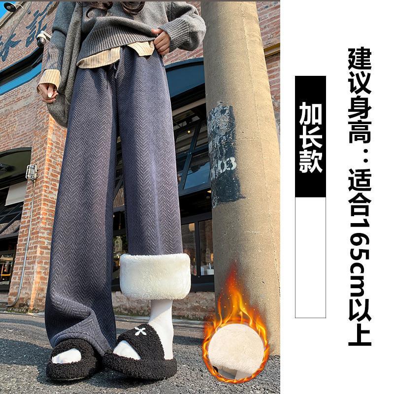 Blue Chenier Wide Leg Pants Women's Autumn and Winter High Waist Loose Lazy Straight Herringbone Casual Fleece Knitted Pants
