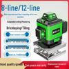 High-Precision 12/16-Line Green Laser Level with Wall/Floor Mount and Extended Standby