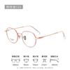 High-quality, ultra-lightweight pure titanium eyeglass frames Polygon Oval Box Small frame Large Frame Danyang eyewear frames