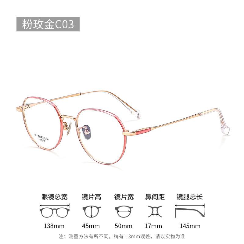 High-quality, ultra-lightweight pure titanium eyeglass frames Polygon Oval Box Small frame Large Frame Danyang eyewear frames