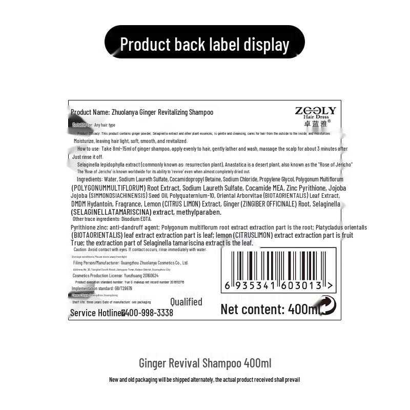 Zhuolanya Ginger Resurrection Repair Shampoo